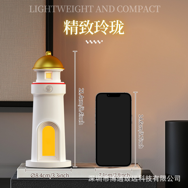 月光灯塔投影灯氛围夜灯礼物摆件遥控人体感应氛围灯小台灯|undefined