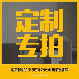 602#603#605#客户专拍链接