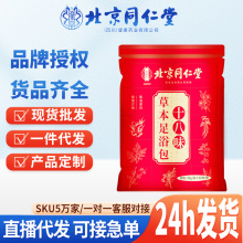 ����ͬ���ð������_����������Ůͨ��ɣ֦�t��������ԡ�۬F؛���l