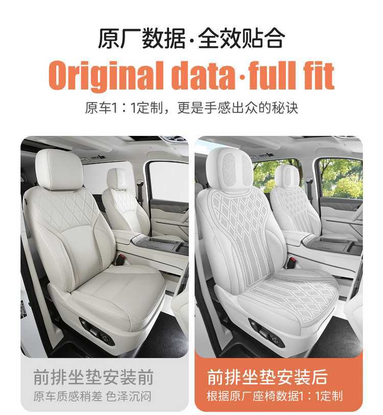 WEY Alpine Special Car Seat Cushion, All-Season Universal Saddle Pad, WEY Alpine Suede Breathable Full-Coverage Seat Cover