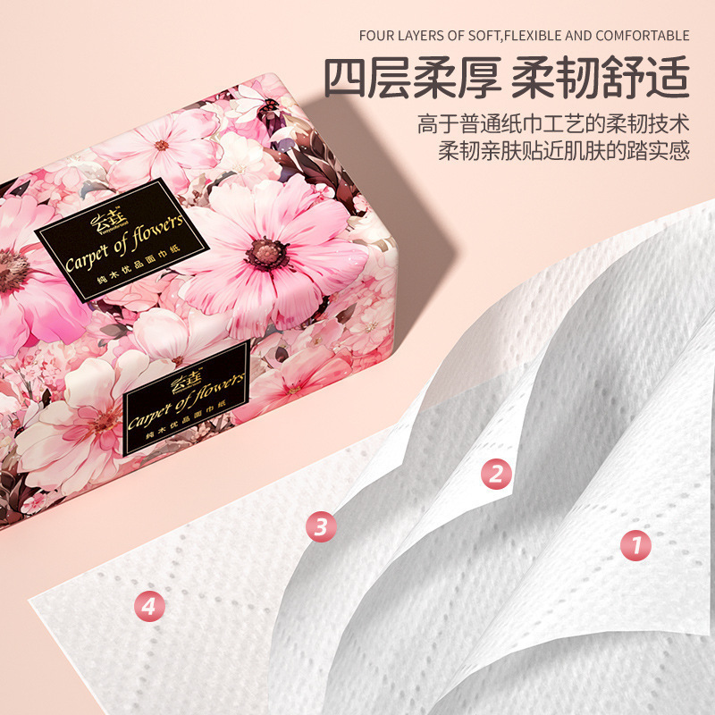 大包抽纸巾家用面巾纸整箱实惠装擦手纸餐巾宿舍卫生纸厕纸抽纸一|undefined