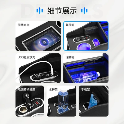 car interior accessories, vehicle-specific, Armrest box