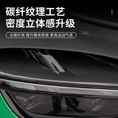 Upgrade Modification Accessories, Other Automotive Exterior Supplies