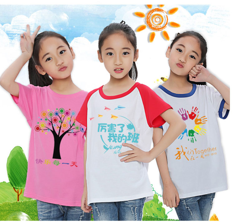 라글란 클래스 유니폼