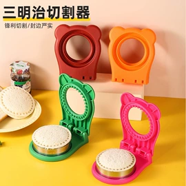 烘焙烤盘;冰格;蛋糕模