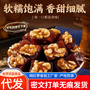 ���lɽ髿�������ɽ髸⪚����500g��ʳ���Ҹ�ɽ髹�
