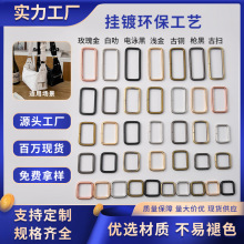 现货批发箱包五金高品质方扣包包方形二档铁环铁线口字扣环保方环