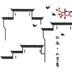 K9HX批發風幼兒園江南水墨風主題黑色屋檐建築板報牆面裝飾貼古塔