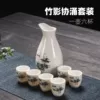 ◎♡Bamboo Shadow Xieyong Set [One Pot and Six Cups]◎♡