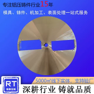 高压铸造模具开发铸铝件 食品机械刀盘铝合金压铸件