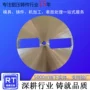 开发铸造高压铝合金铸铝件