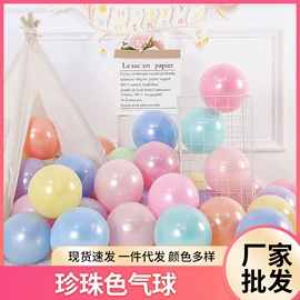 气球;气球打气筒;气球托杆