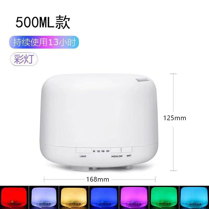 跨境500ML空气加湿器礼品家用香薰机无印同款超声波喷雾大容量|undefined