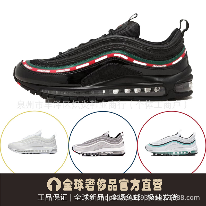 Sports Shoes Ai97 Retro Classic Lightweight Trendy Design Shock-Absorbing Low-Top Height-Increasing Running Shoes for Couples, Men and Women