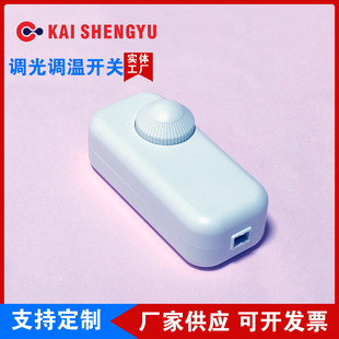 [in Stock] Eu Standard 220V Knob Dimmer Switch for Table Lamp, Chrome Iron Temperature Control with Indicator Light, Adjustable