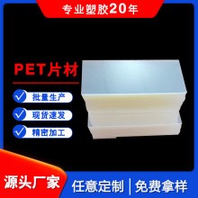 PETƬ�ĸ�͸���͸ߜزʺд�������Ƭ���ļ���Sӡˢ�r�|PET�zƬ