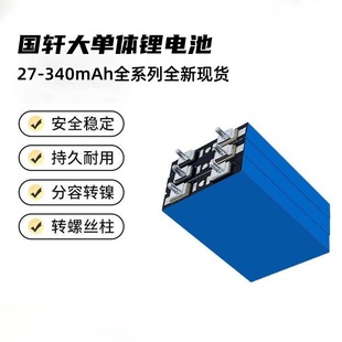 ȫ��܎�����F�3.2Vȫ��AƷ���������Դ102AH�X��늄�܇�늳�