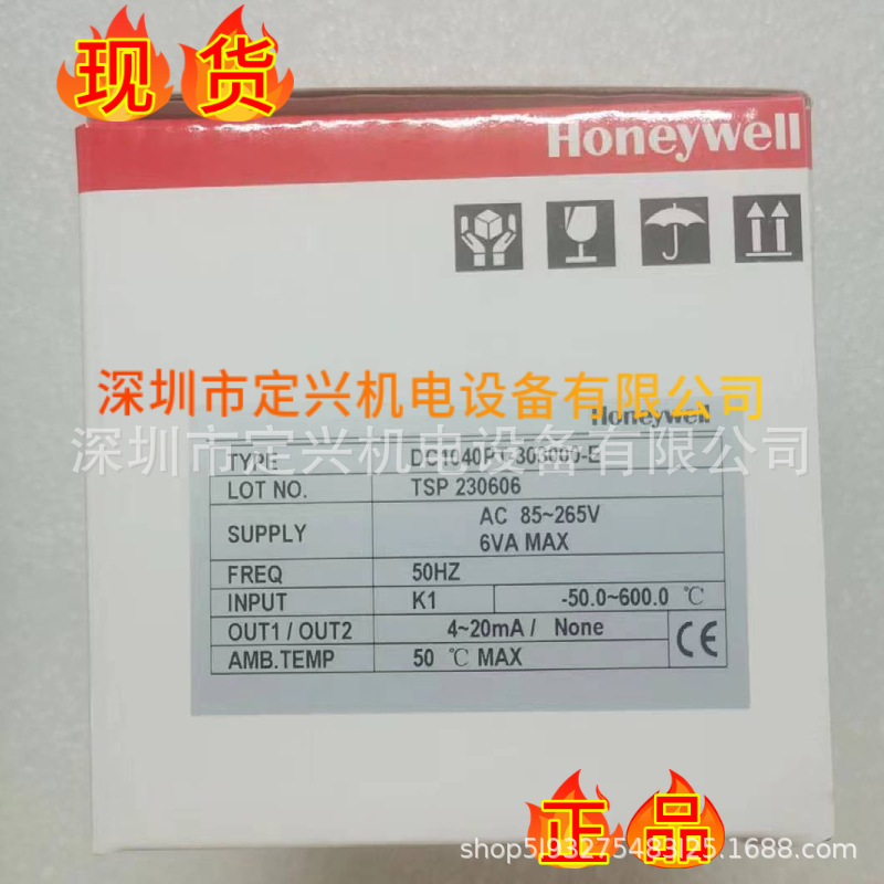 美国Honeywell霍尼韦尔DC1040PT-303000-E温控表