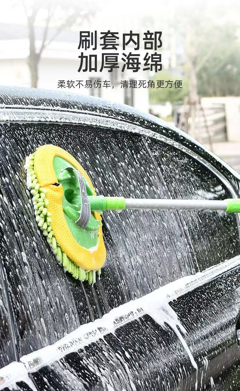 Car Brush Chenille Three-Section Telescopic Car Wash Mop Car Wash Brush Soft Bristle Cleaning Practical Car Wash Tool
