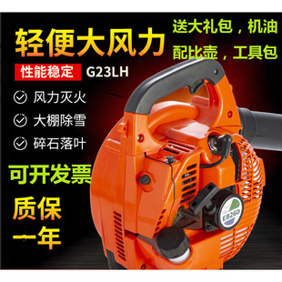 Gasoline Blower Greenhouse Snow Blower Two-Stroke Construction Site Dust Collector Forest Firefighting Fire Extinguishing Blower Tea Blower