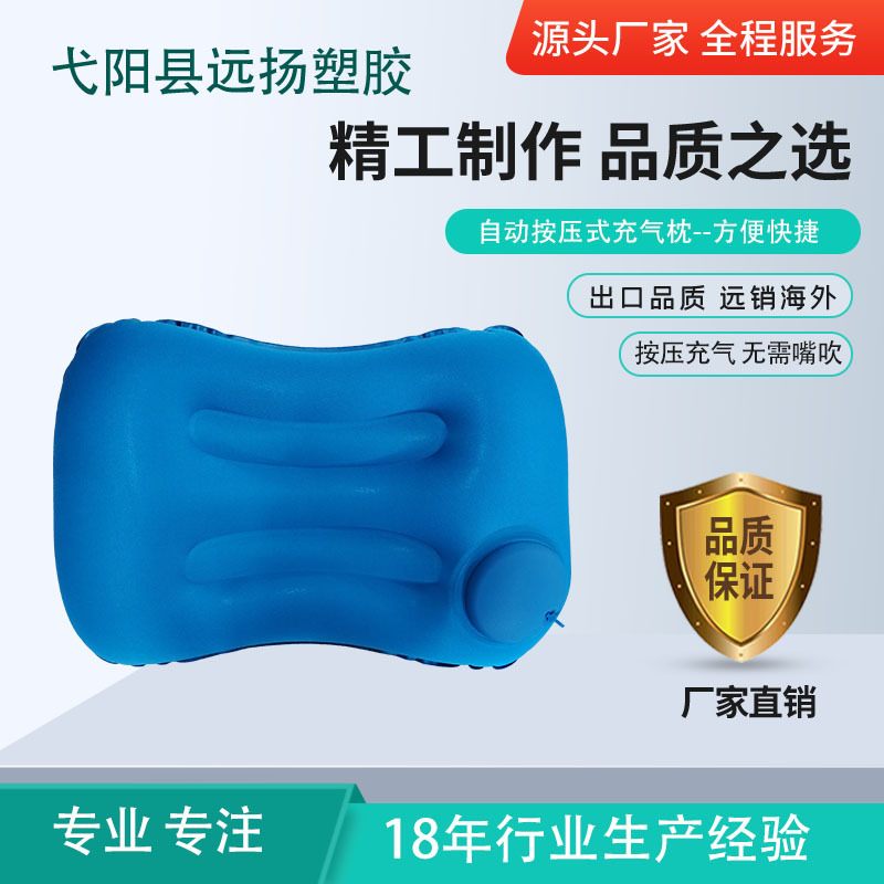Press the inflatable pillow delicate soft sweat absorption milk silk…