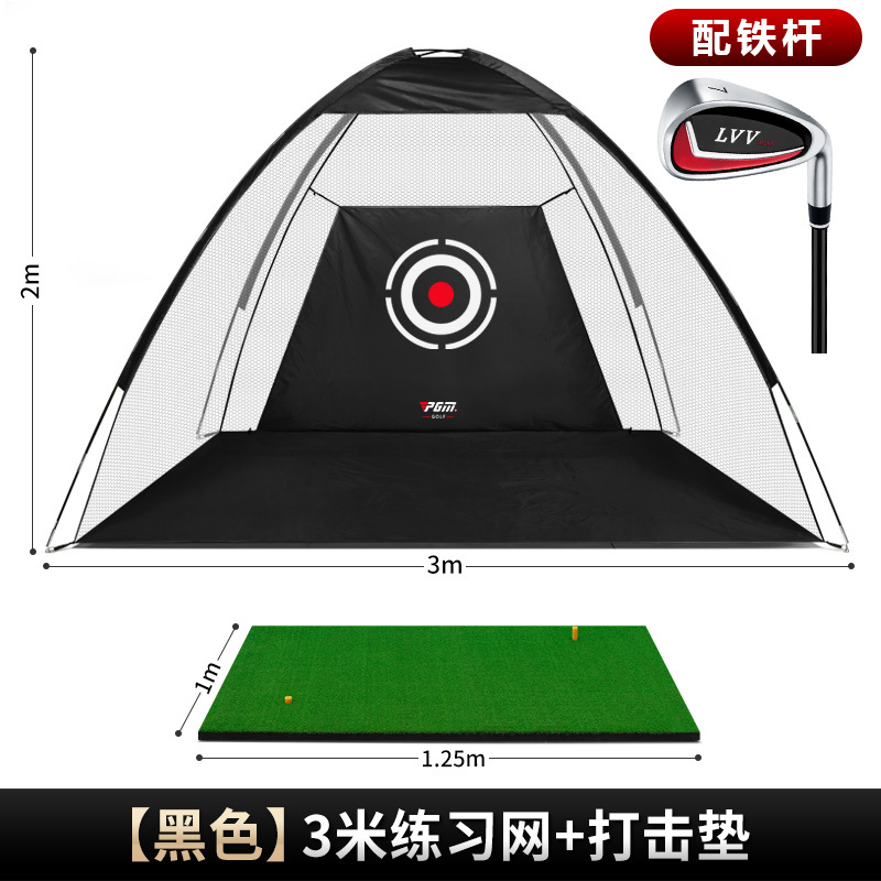 PGM Golf neto práctica de golf Red de entrenamiento interior suministros de golf suministro directo de fábrica