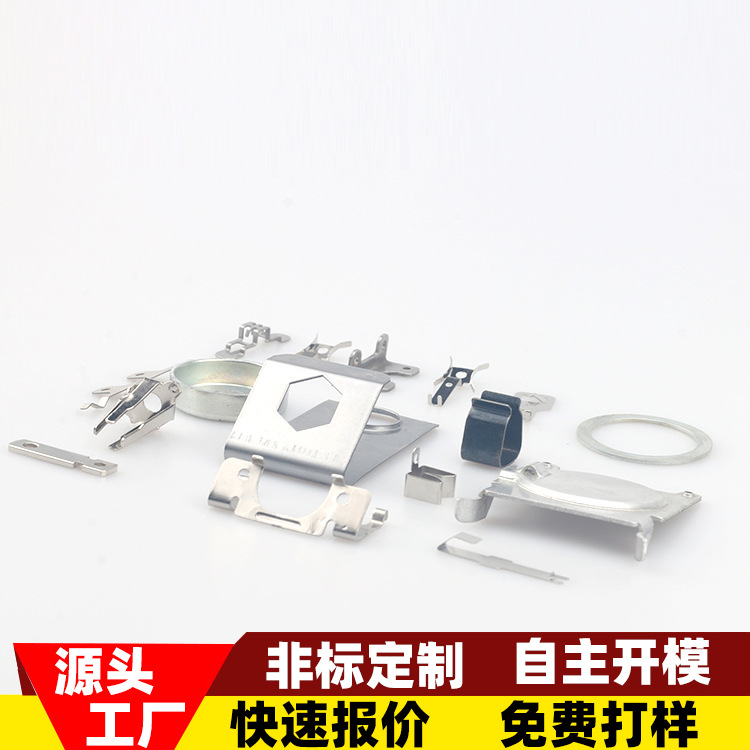 五金配件弹片端子汽车零部件扁铁不锈钢精密加工金属制品