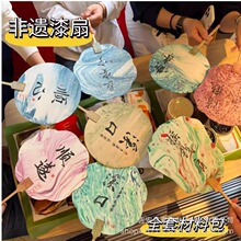 ���Ȳ��ϰ����zƯ��������bdiy��������F���h�ጣ������diy���b