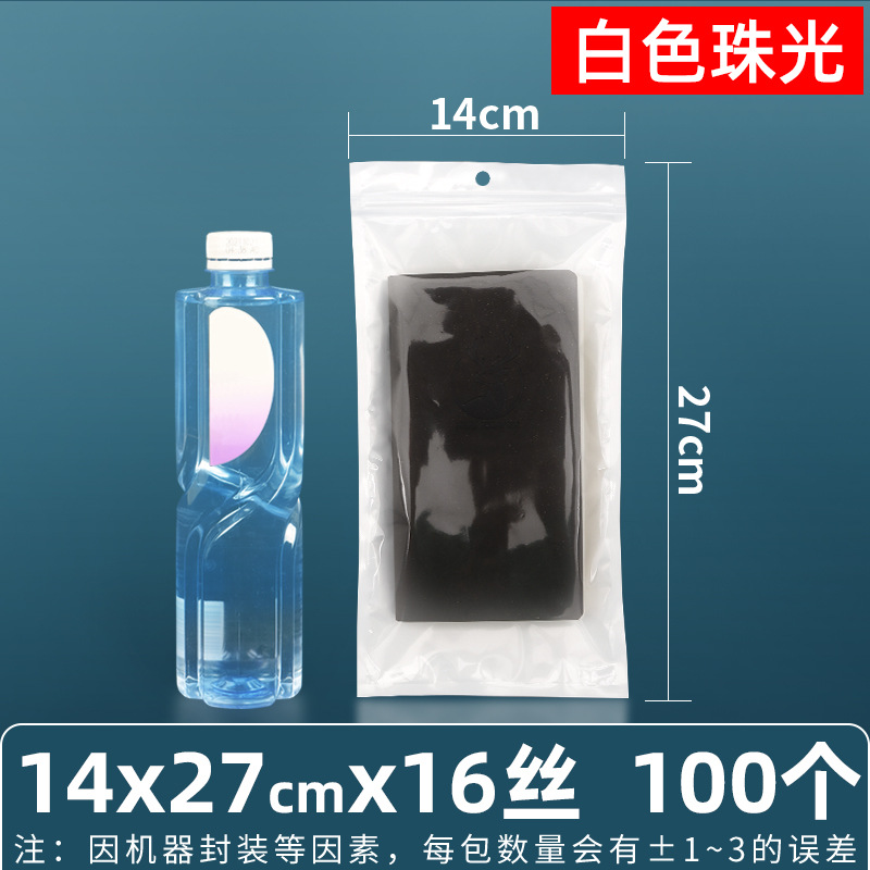 Personalizado 16 seda perlado yin y yang bolsa ziplock bolsillo sellado 18 seda perlado bolsa para teléfono móvil bolsa sellada de color macaron