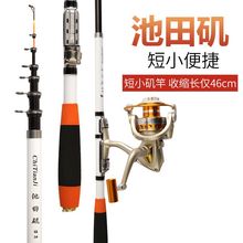 池田矶鱼竿软尾矶竿矶钓竿海竿小矶钓杆超短矶钓竿叽竿叽威东