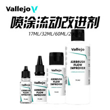 vallejo AV ��Ϳ�����Ľ��� 71262(17ml) ~71562(200ml)