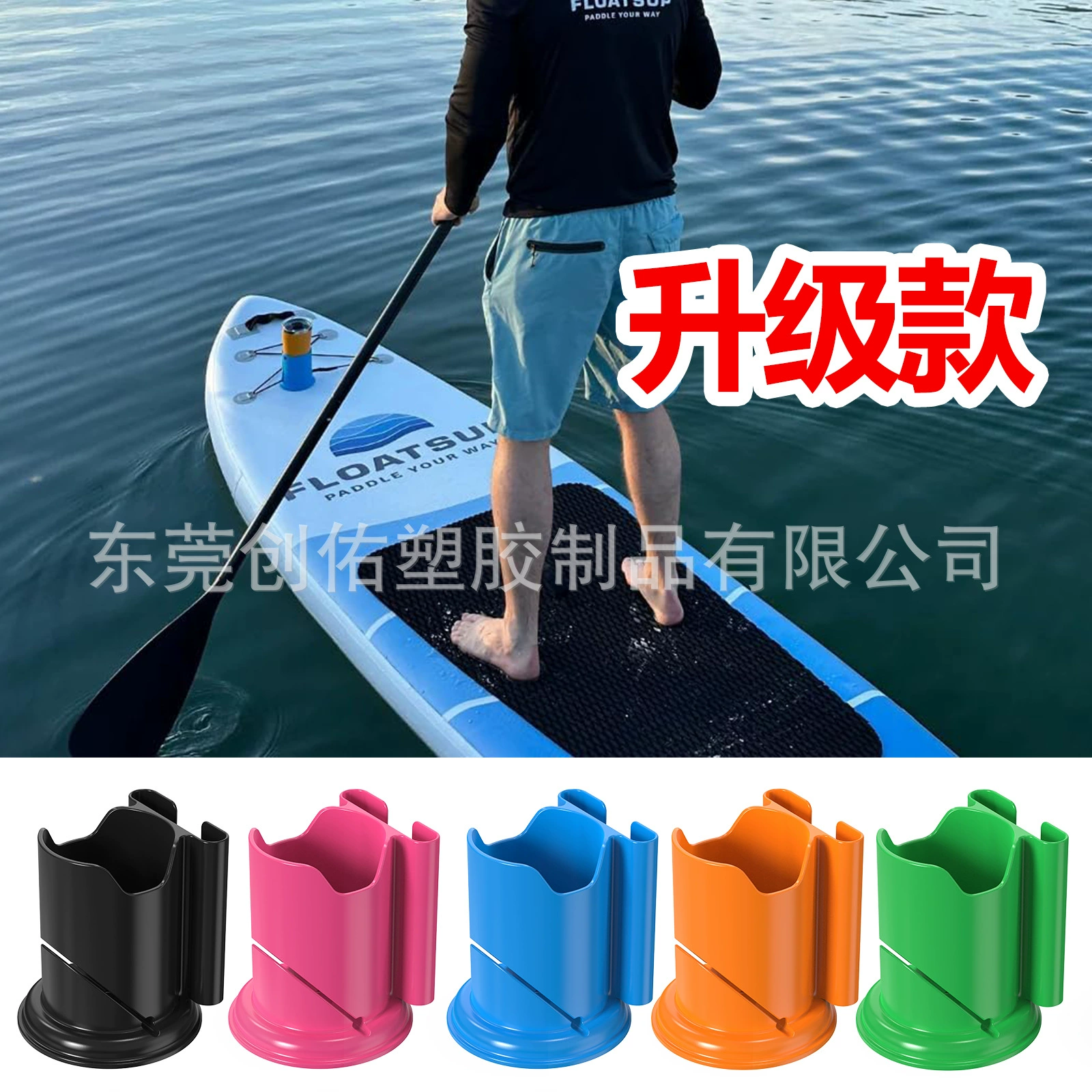 Kayak Drink Holder открытый пульпа для напитков стакан для каяка шнур для крепления напитка
