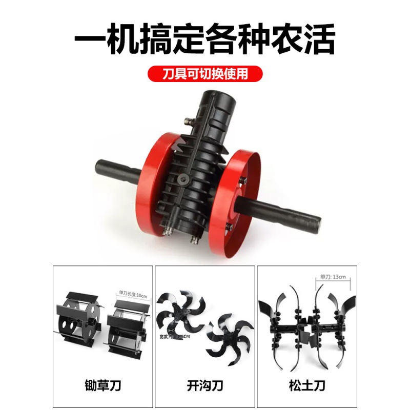 Máquina eléctrica de desherbación y suelta todo en uno cortadora de césped multifuncional jardín agrícola raspadora raspadora raspadora marcha