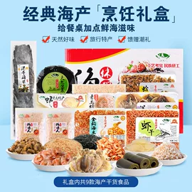 鱼类零食;鱿鱼零食;海苔零食