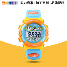 skmei时尚潮流学生电子表手表多功能多彩LED夜光儿童防水个性手表