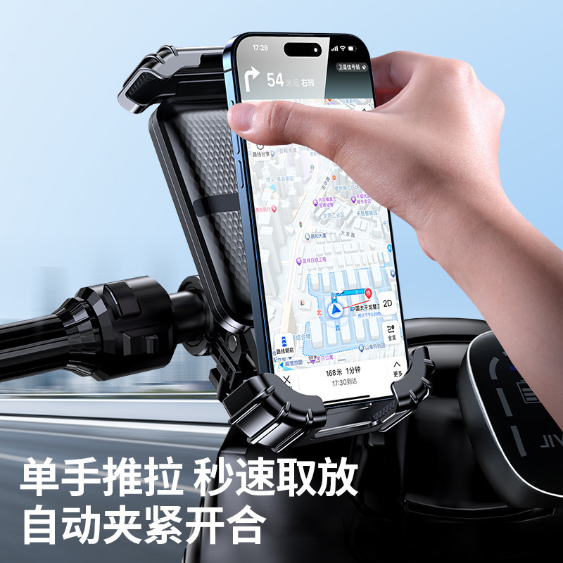 2025新款 电动车手机导航支架摩托车电瓶车自行车车载固定防震防|undefined