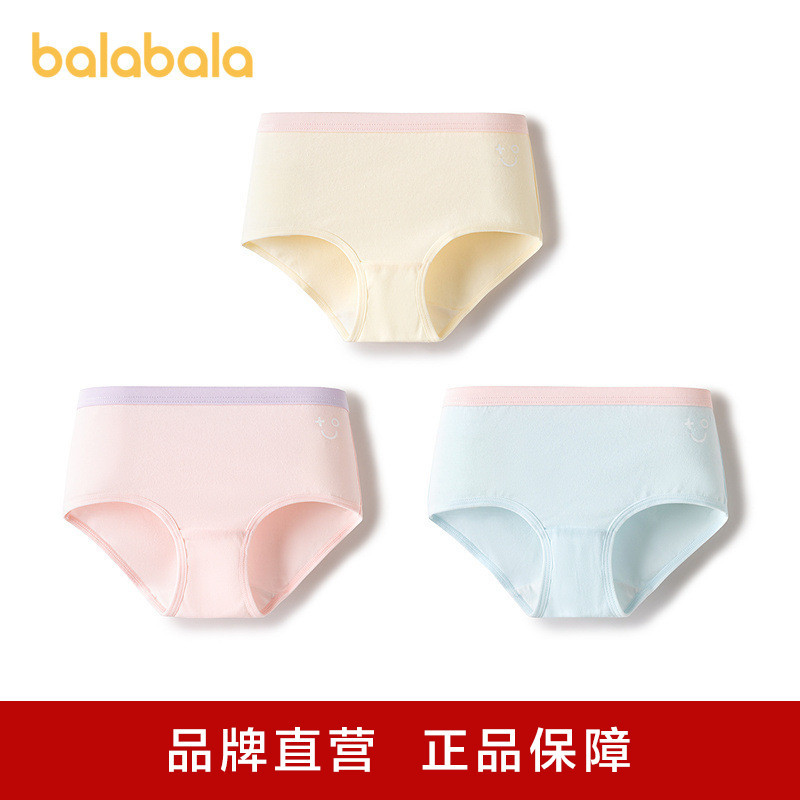Balabala Girls' Cotton Underwear, Small, Medium, and Large Children's Briefs, Pure Cotton Crotch, Non-Pinching, Skin-Friendly and Comfortable, Three-Pack