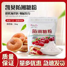 �Pؐ�����Ƿ��{ζ�����������b�1kg�決�����l