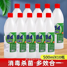 84Һ500ml*10ƿˮe^ƵWУƯ׌