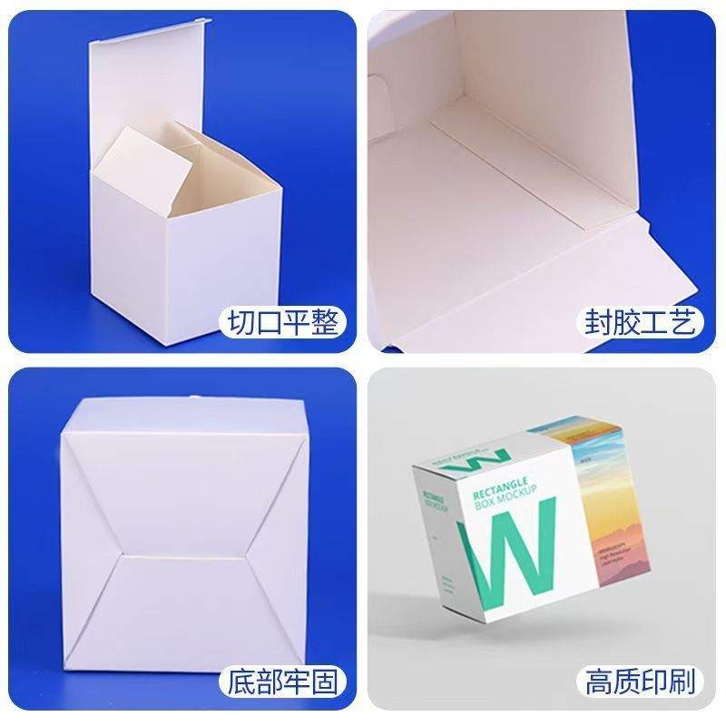 白色纸盒数码折叠加厚白卡纸盒现货小批量彩盒包装盒定制印刷logo|undefined