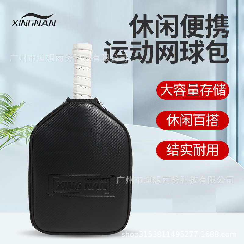 Inventario transfronterizo 2025 nuevo bolso de pelota profesional para mujeres al aire libre de gran capacidad bolso de raqueta profesional masculino hombro image 1