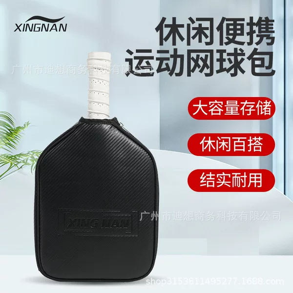 Cross-Border Spot 2025 New Professional Pickleball Bag for Women Outdoor Sports Large Capacity Men's Professional Racket Bag Shoulder
