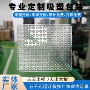 防寒电子定制定做吸塑盒