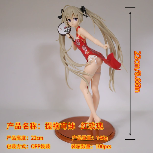 Skirt Skin Girl Stand Red 126 126