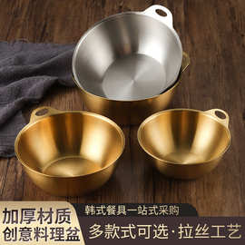 韩式不锈钢沙拉碗小吃碗泡菜碗酱料碗调料碗烤肉料理碗甜品泡面碗