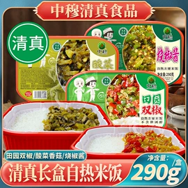 火锅调味料;自热火锅;方便粉丝类