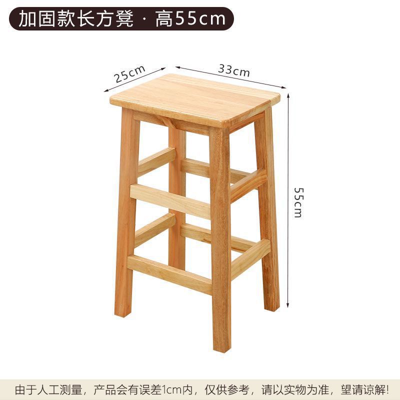 Fábrica directa taburetes de madera sólida taburetes altos taburetes domésticos taburetes pequeños taburetes de restaurantes taburetes escolares instituciones de capacitación de madera sólida image 18