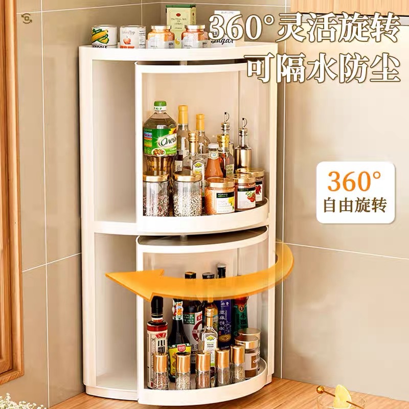 Kitchen Corner Storage Rack, Rotatable for Oil, Salt, Sauce, Vinegar, Condiments, Seasoning Bottles, Cabinet Storage, Corner Spice Rack