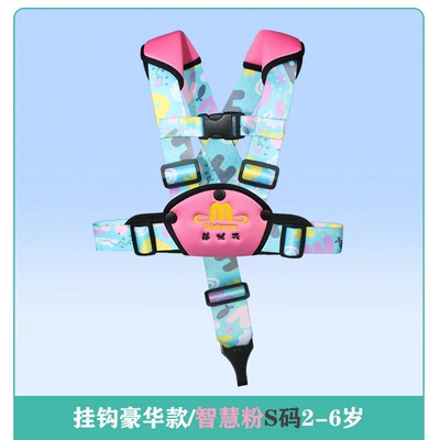 Other Automotive Safety Supplies – Anti-Fall Safety Vest and - 3-99-hook-luxury-wisdom-powder-s-code-2-6-years-old