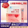 odm人缘源头蓝帽辅酶